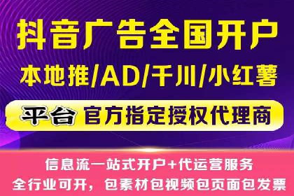 百度推广代理助力中小企业快速发展的故事